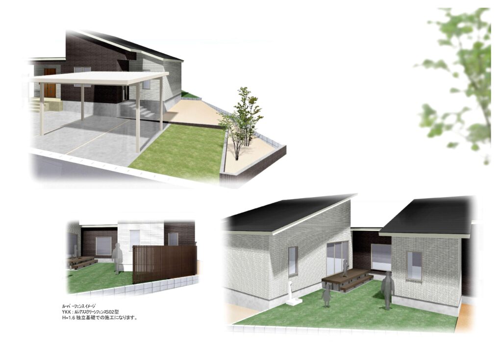 【最新版】福井の新築外構で必要な3つの図面とは？費用相場も解説