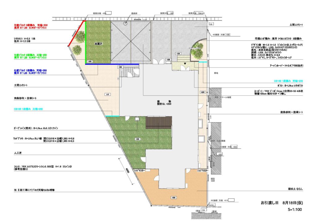 【完全解説】福井の外構図面が読めない？配置図・縮尺・勾配の見方